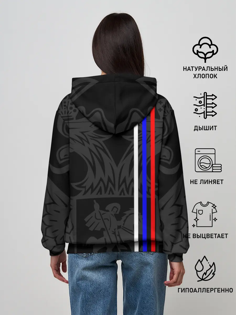 Женское худи / РОССИЯ