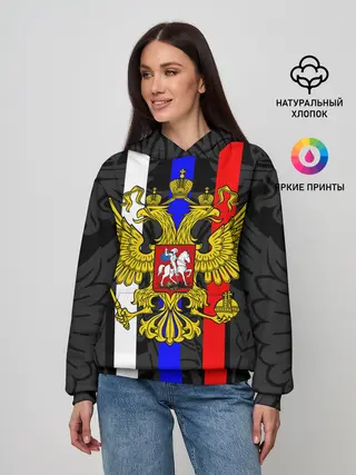 Женское худи / РОССИЯ