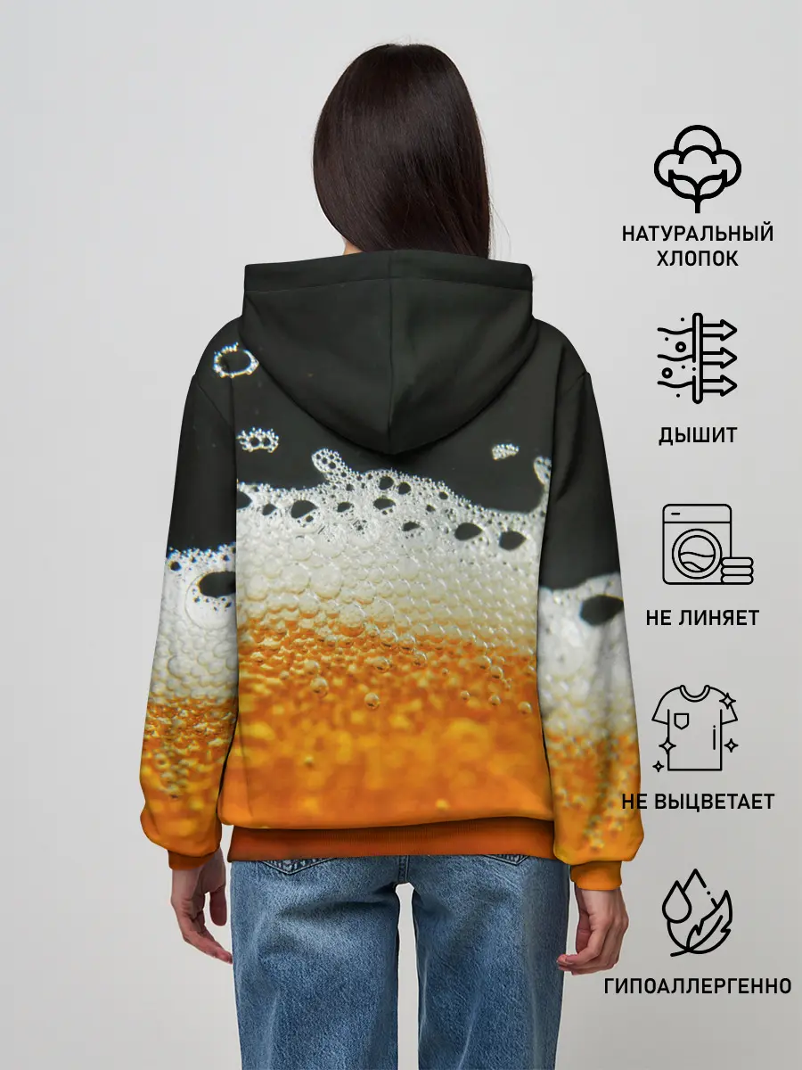 Женское худи / ТЕМНОЕ ПИВО