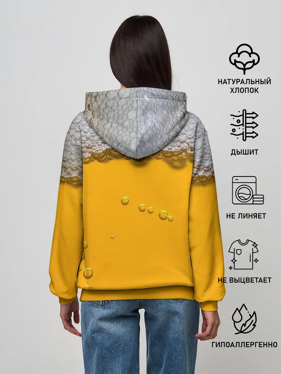 Женское худи / ПИВНОЕ СЧАСТЬЕ