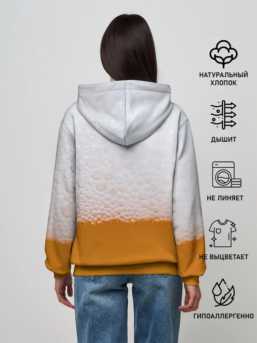 Женское худи / ТЕМА:ПИВО