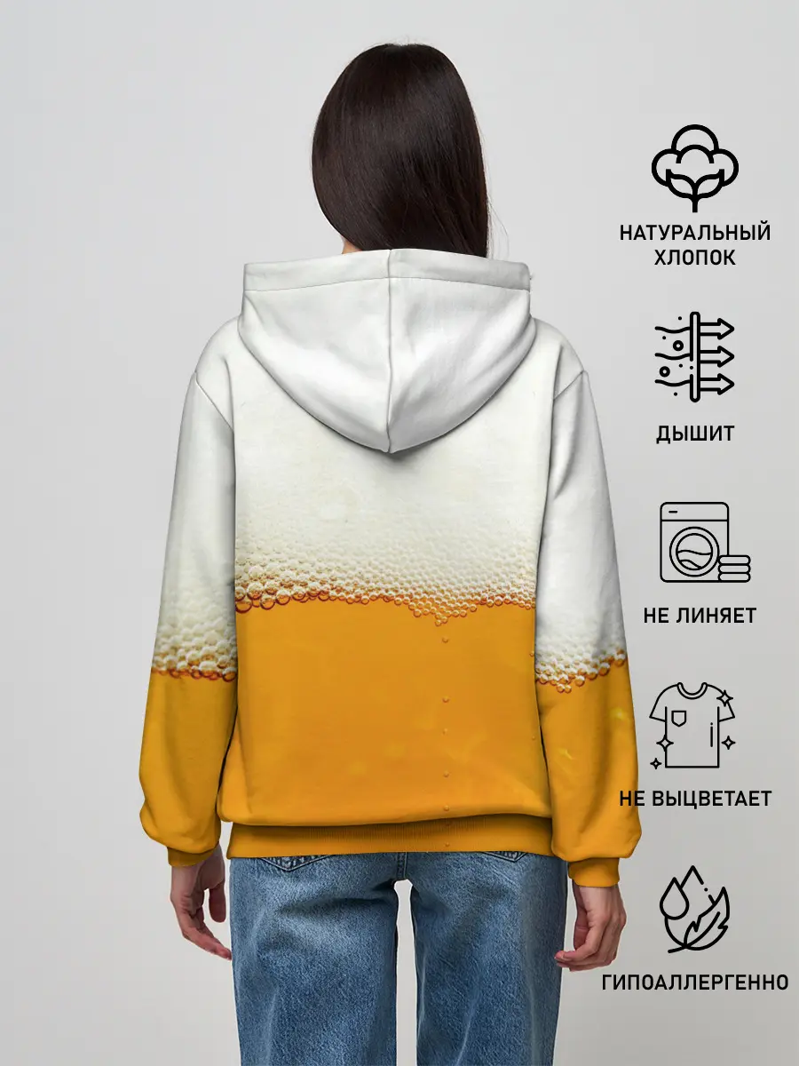 Женское худи / Я ПИВО!