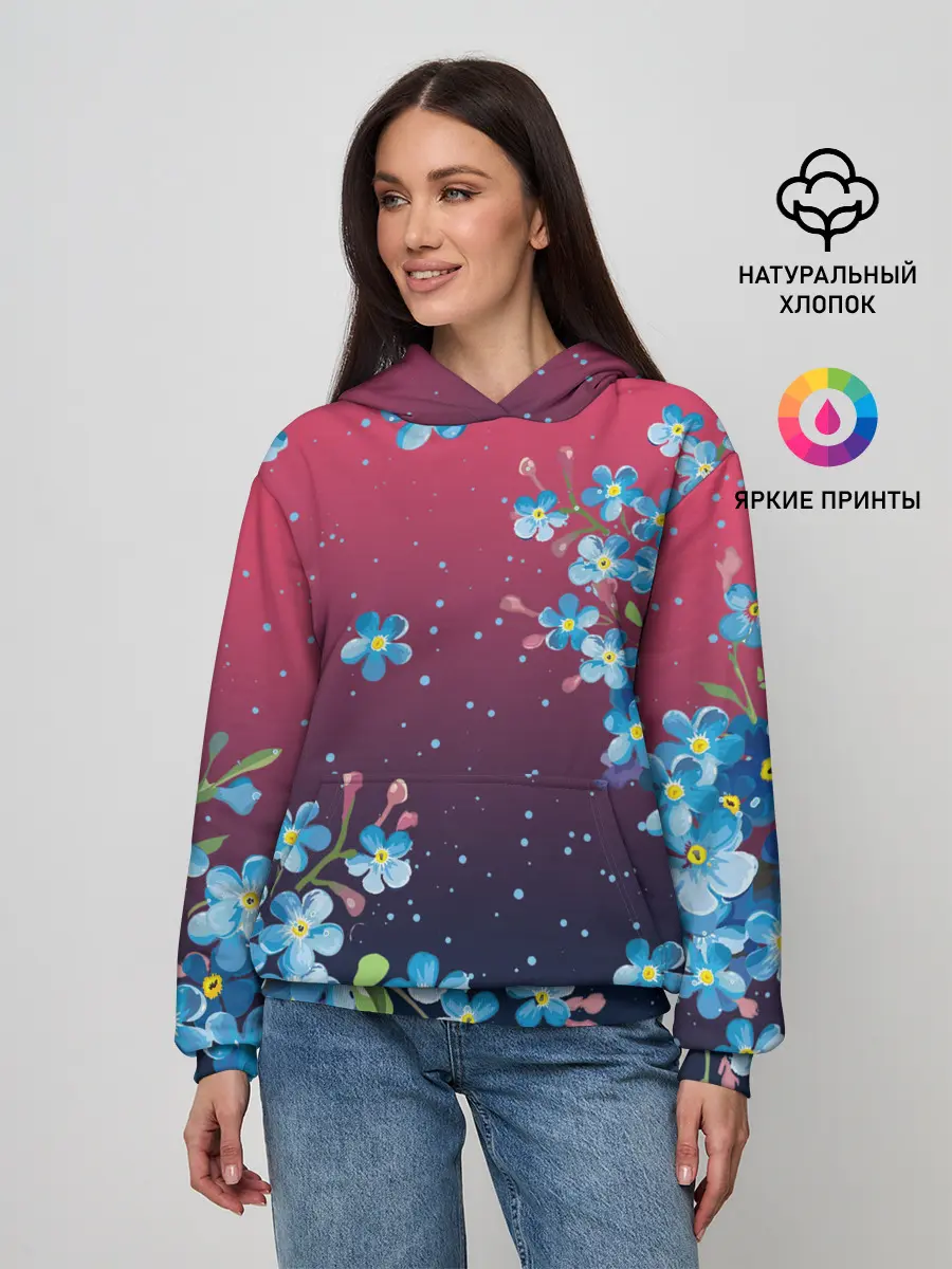 Женское худи / НЕЗАБУДКИ