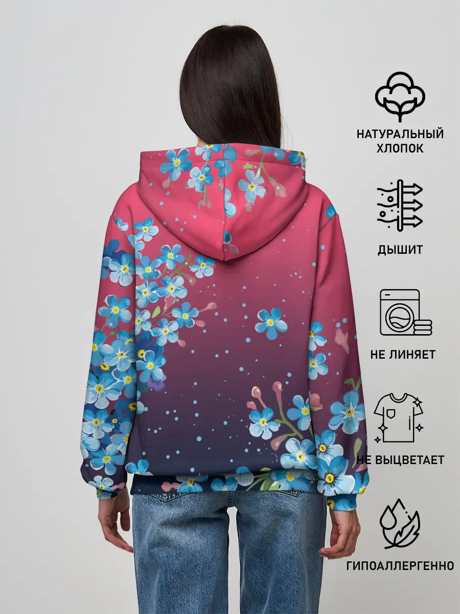 Женское худи / НЕЗАБУДКИ