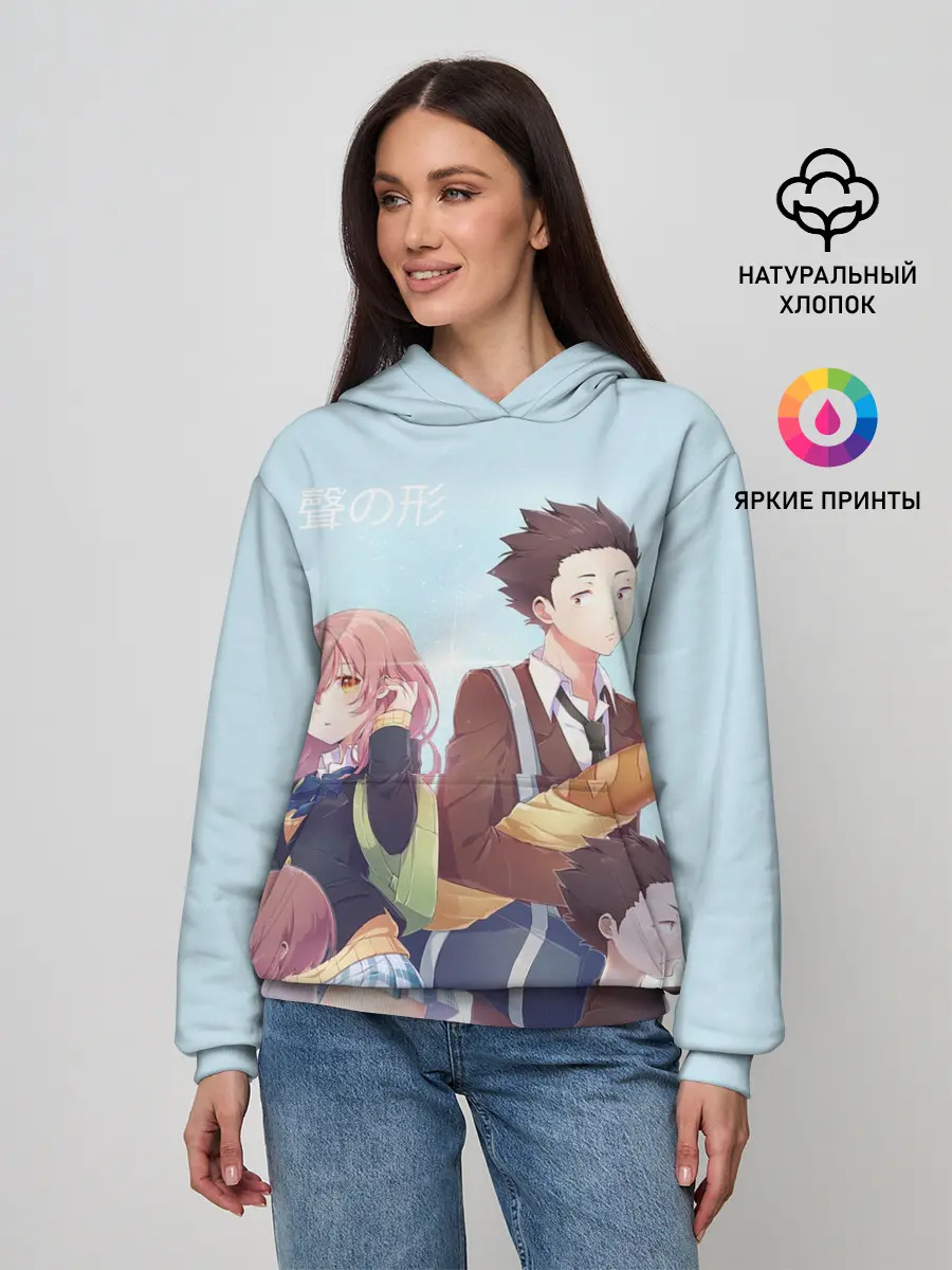 Женское худи / Форма Голоса герои