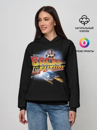 Женское худи / Back to the Future