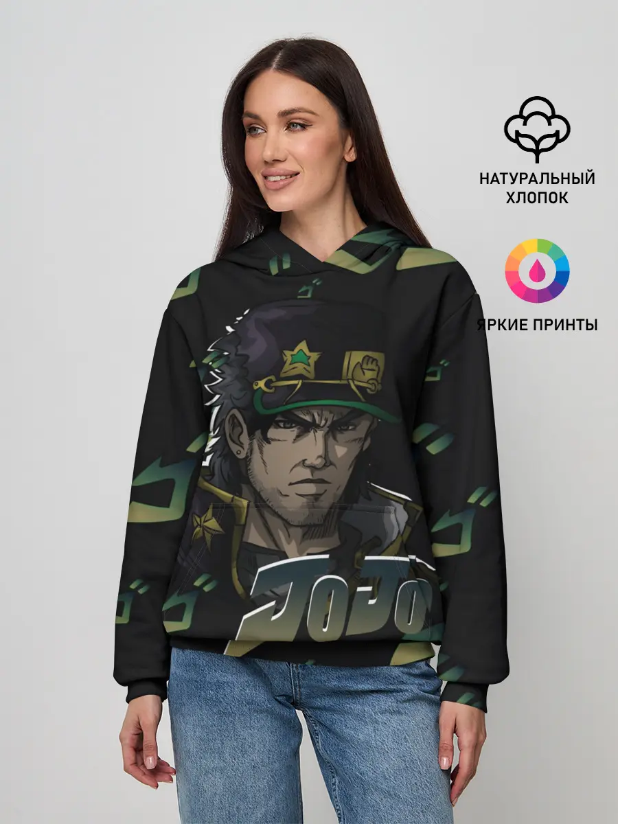 Женское худи / JOJO