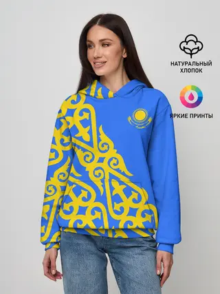 Женское худи / Форма Казахстан