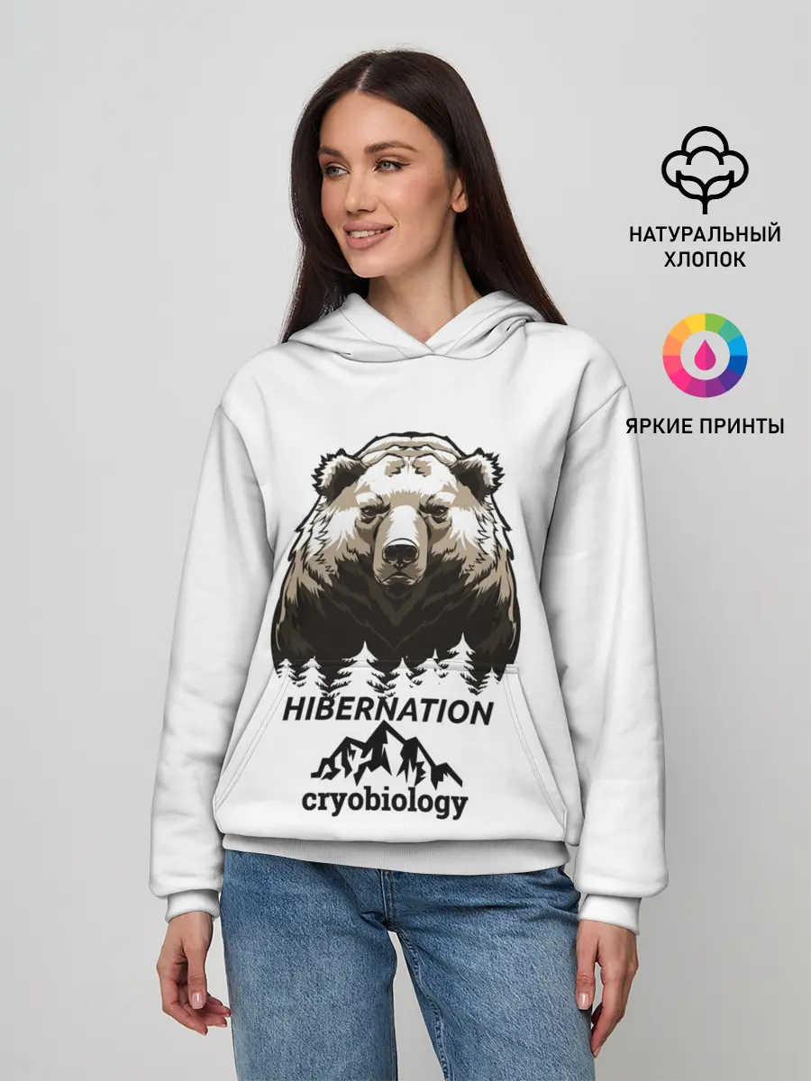 Женское худи / hibernation