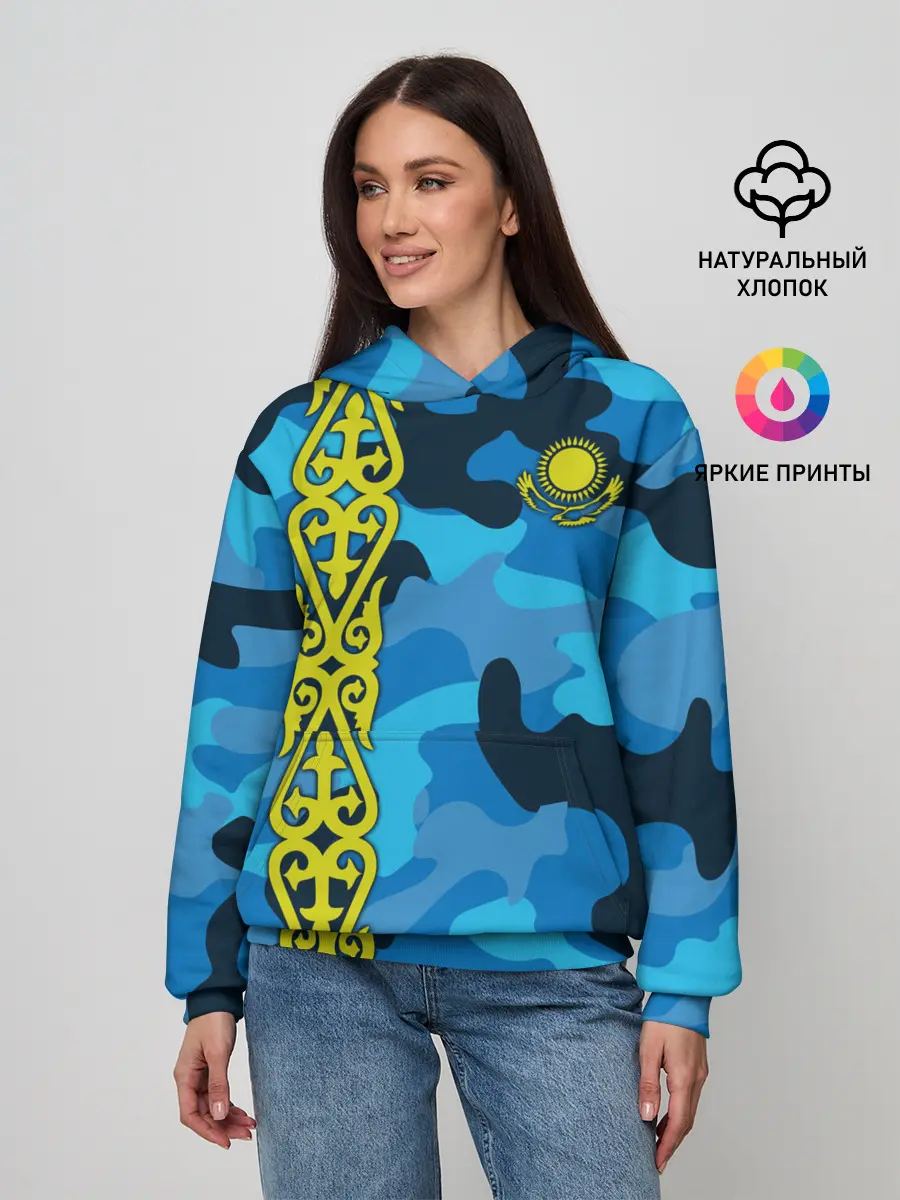 Женское худи / Qazaqstan