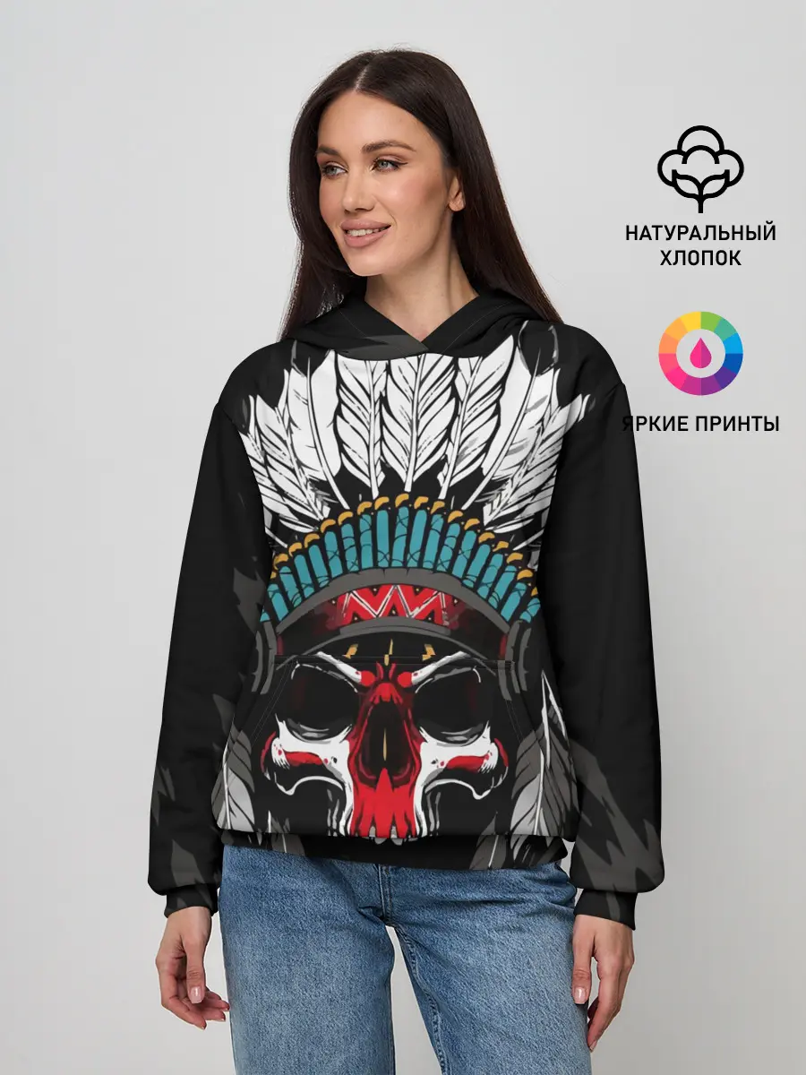 Женское худи / Череп