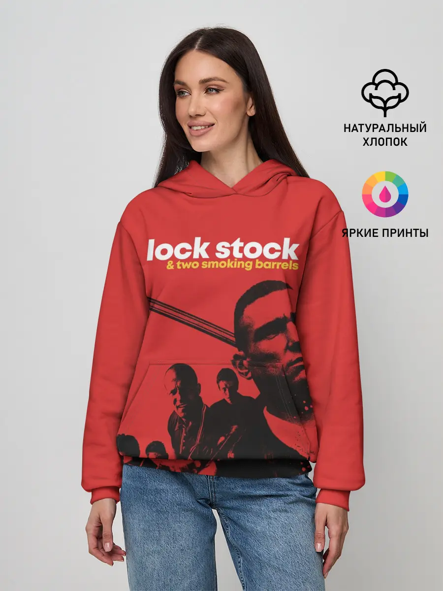 Женское худи / Карты деньги два ствола