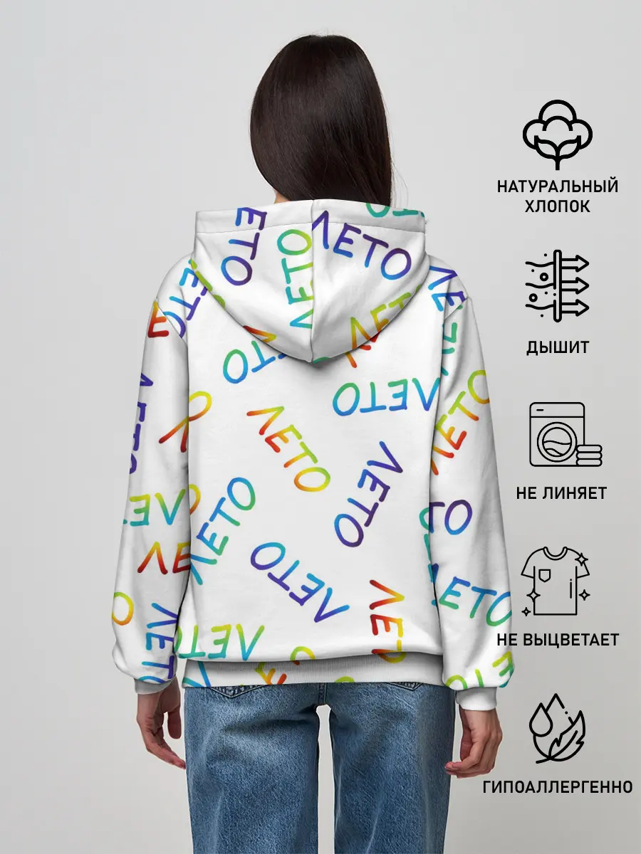 Женское худи / ЛЕТО