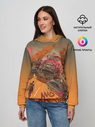Женское худи / Mad Max Fury Road