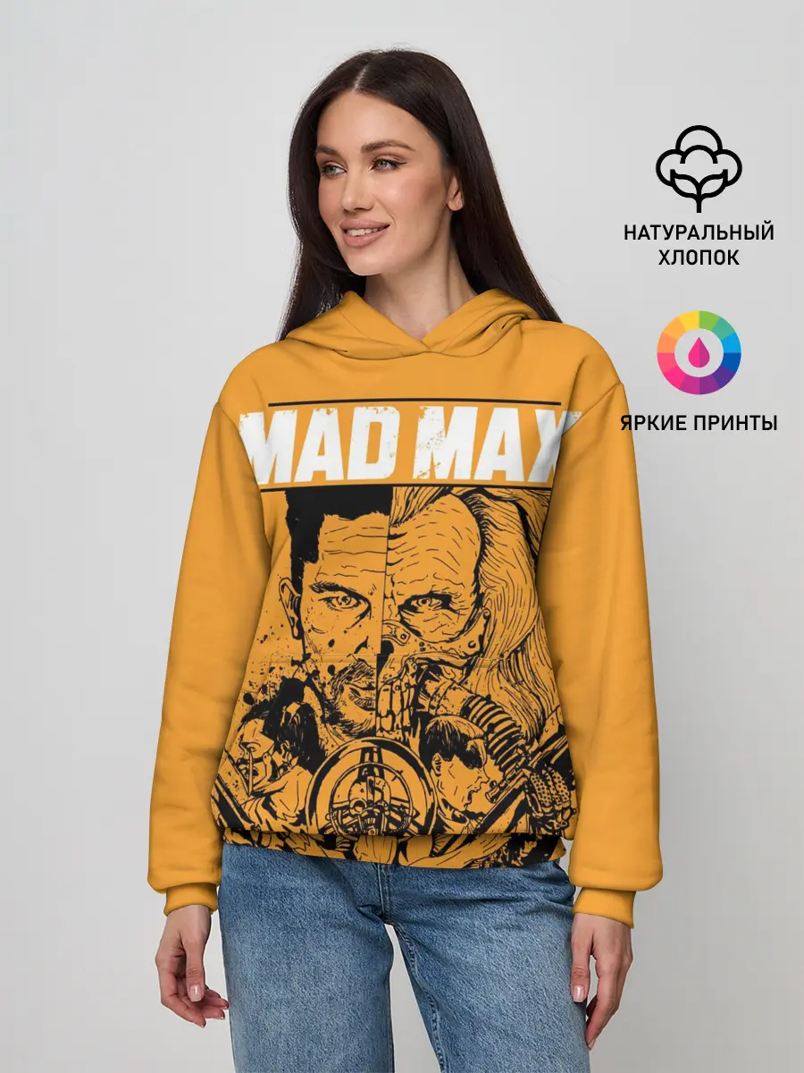 Женское худи / Mad Max