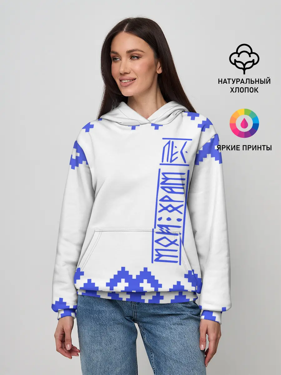 Женское худи / Лес мой храм