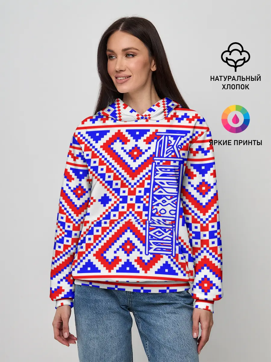 Женское худи / Лес мой храм