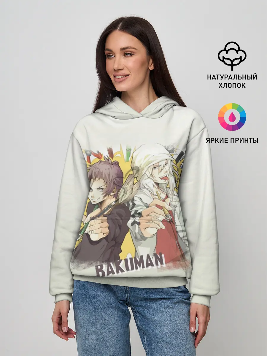 Женское худи / Моритака и Шинта. БАКУМАН