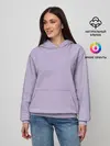 Женское худи / Лаванда