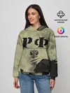 Женское худи / РФ