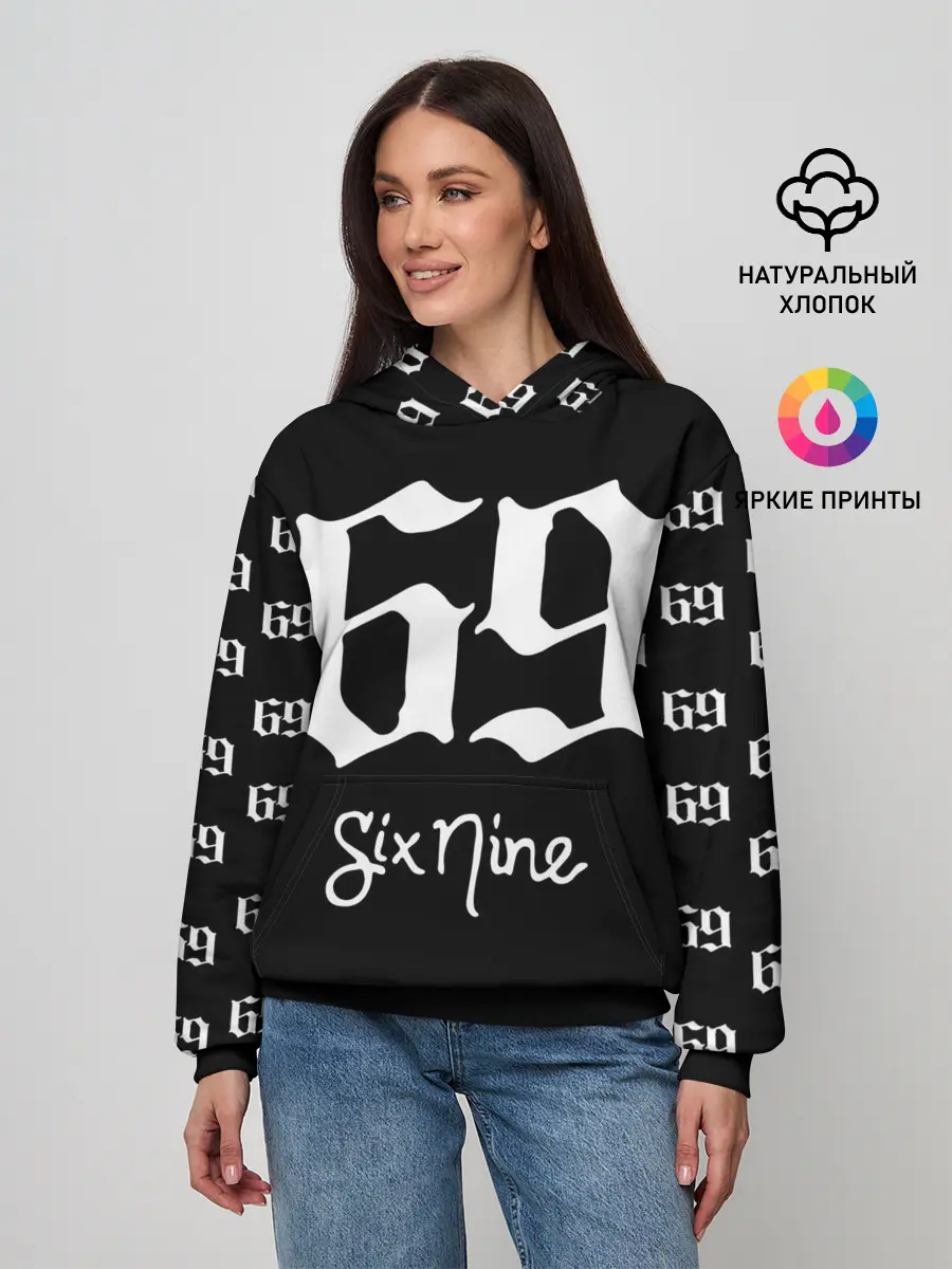 Женское худи / 6ix9ine Tekashi