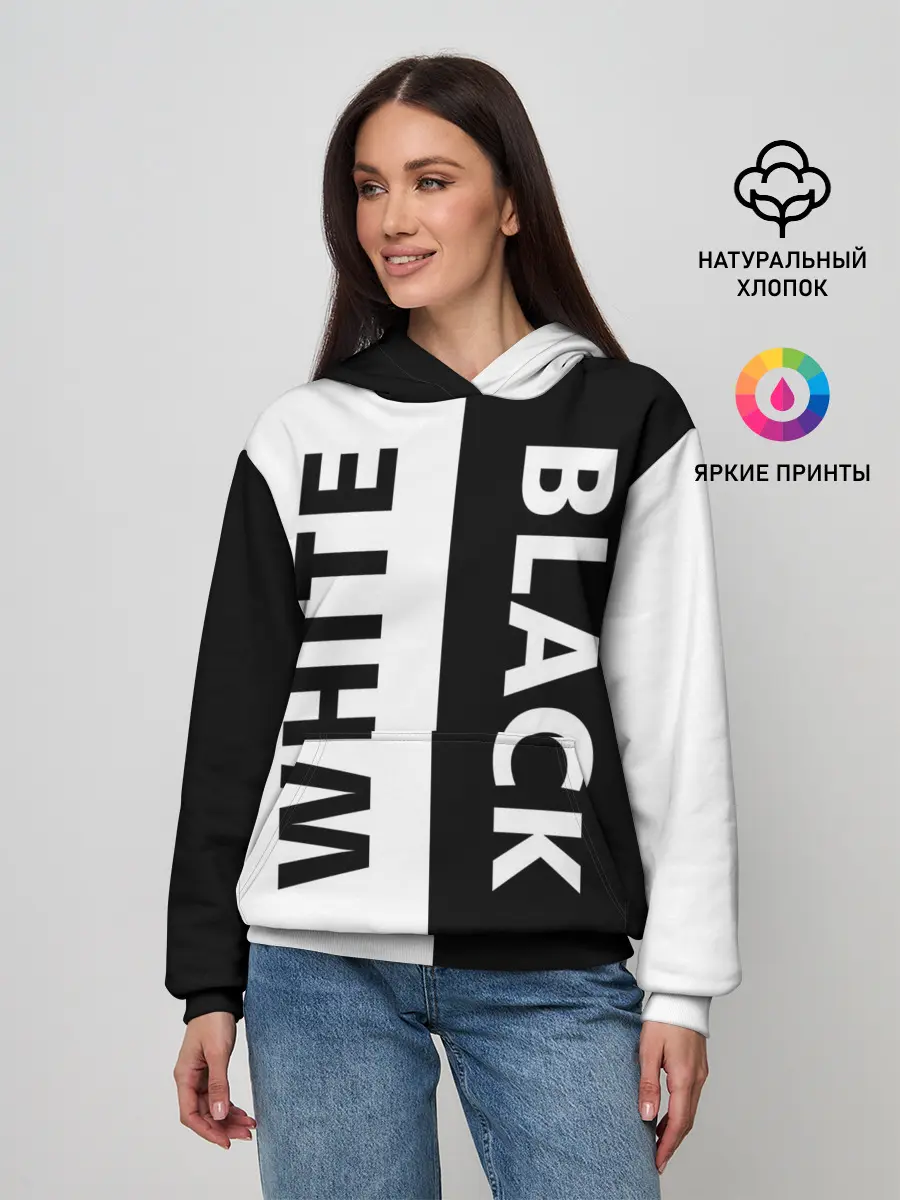 Женское худи / BLACK & WHITE