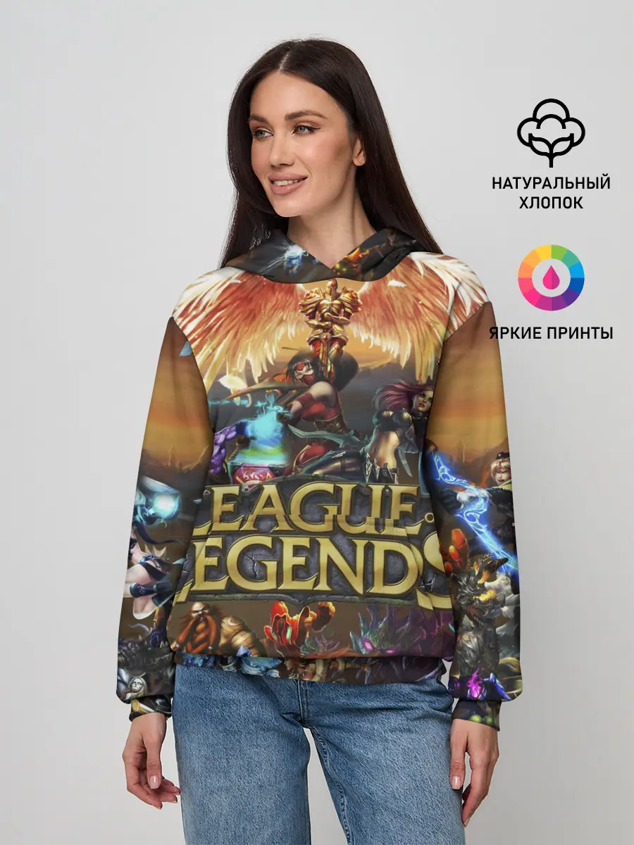 Женское худи / League of Legends