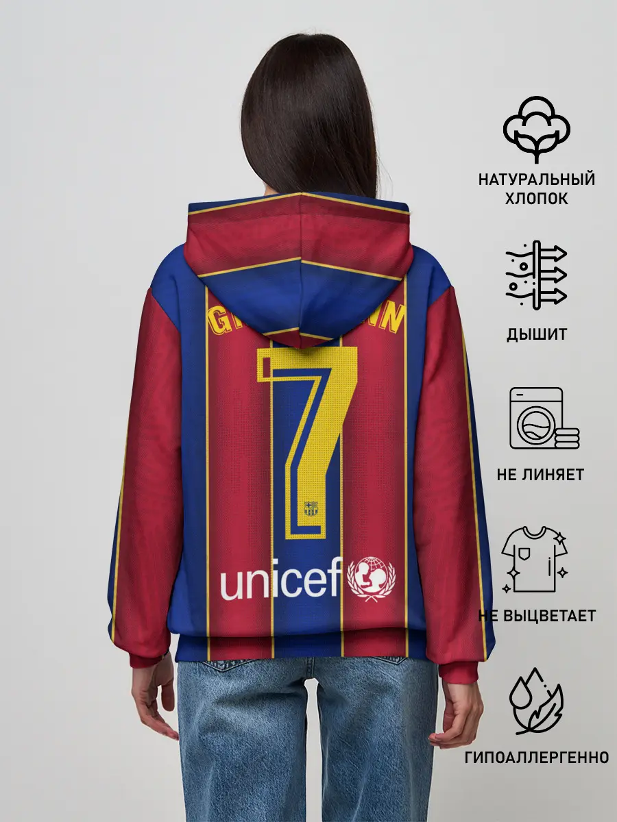 Женское худи / Griezmann home 20-21