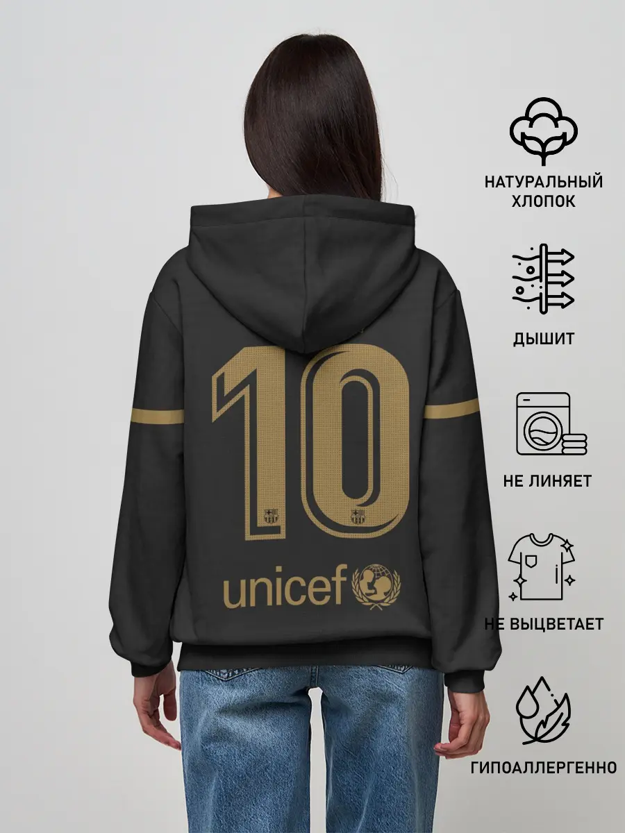 Женское худи / Messi away 20-21