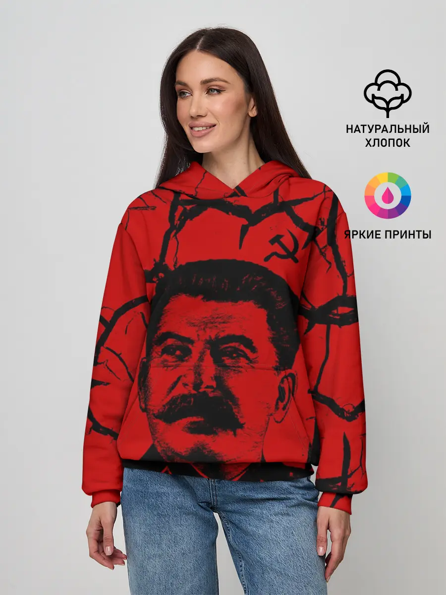 Женское худи / Сталин | СССР