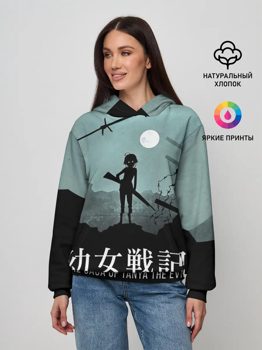 Женское худи / The saga of Tanya the evil