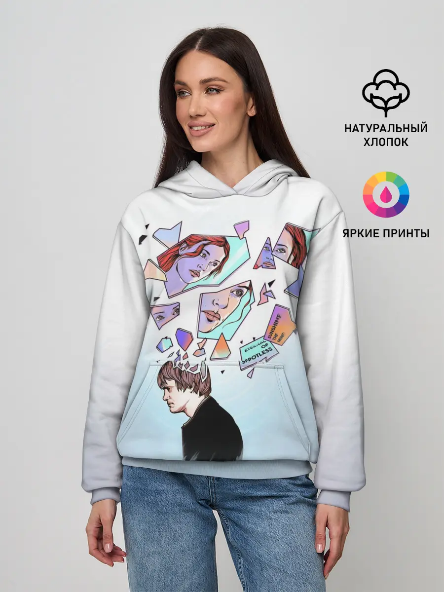 Женское худи / Eternal sunshine