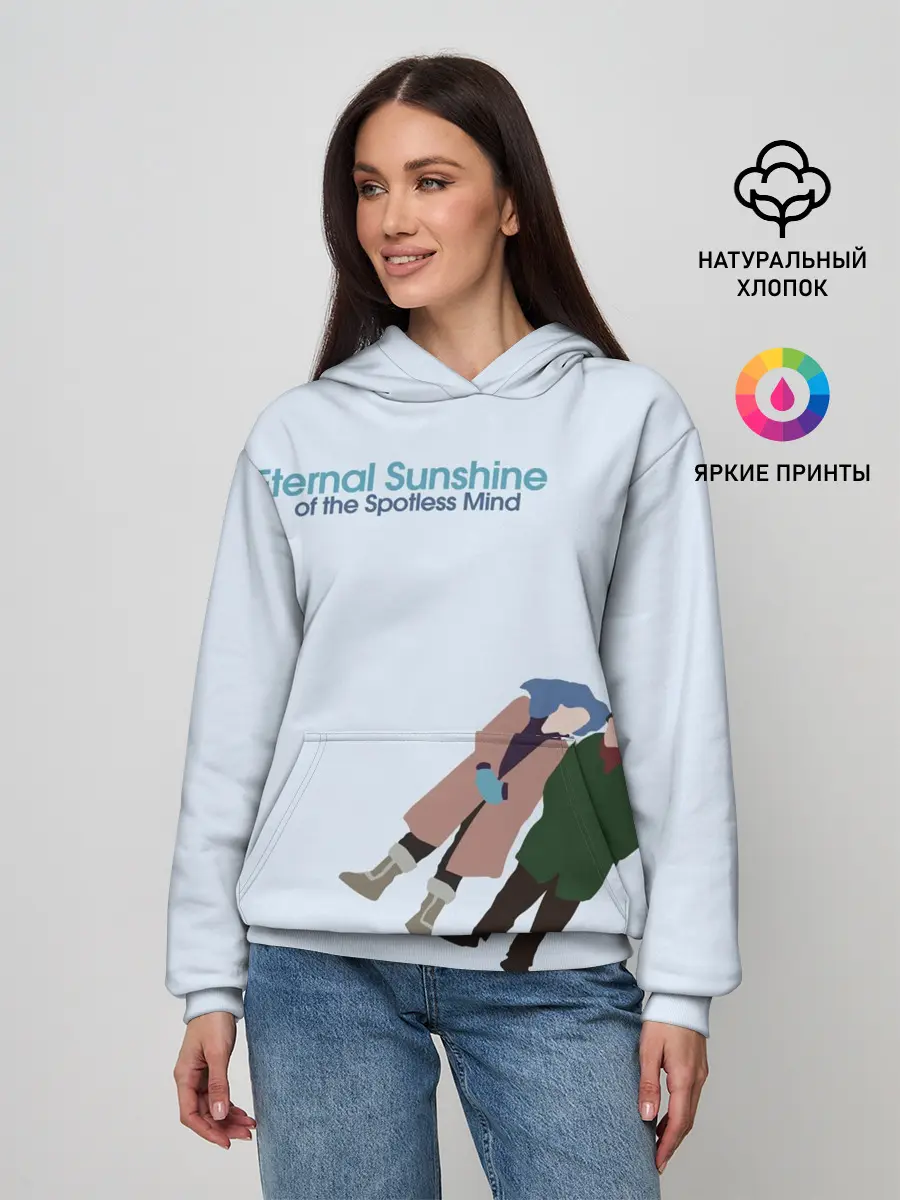 Женское худи / Eternal sunshine