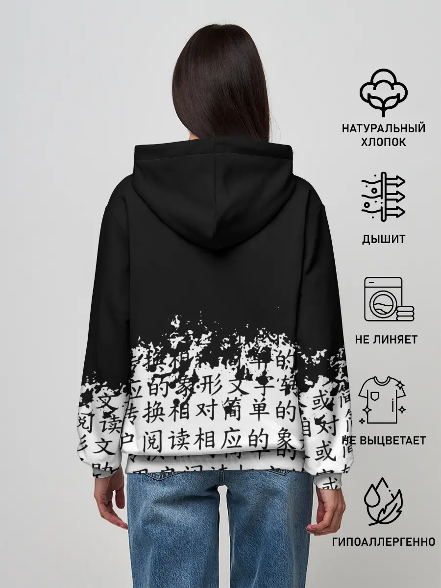 Женское худи / BTS