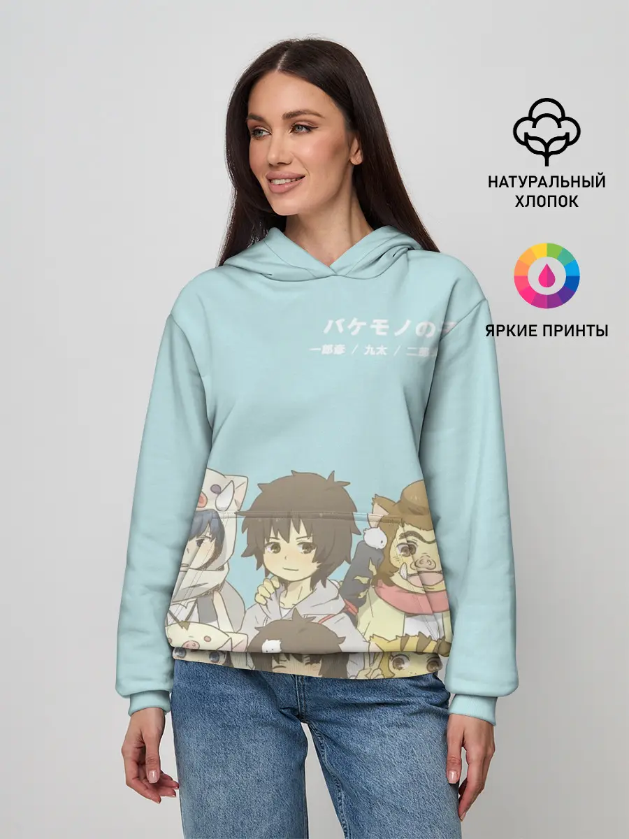 Женское худи / Ученик Чудовища персонажи