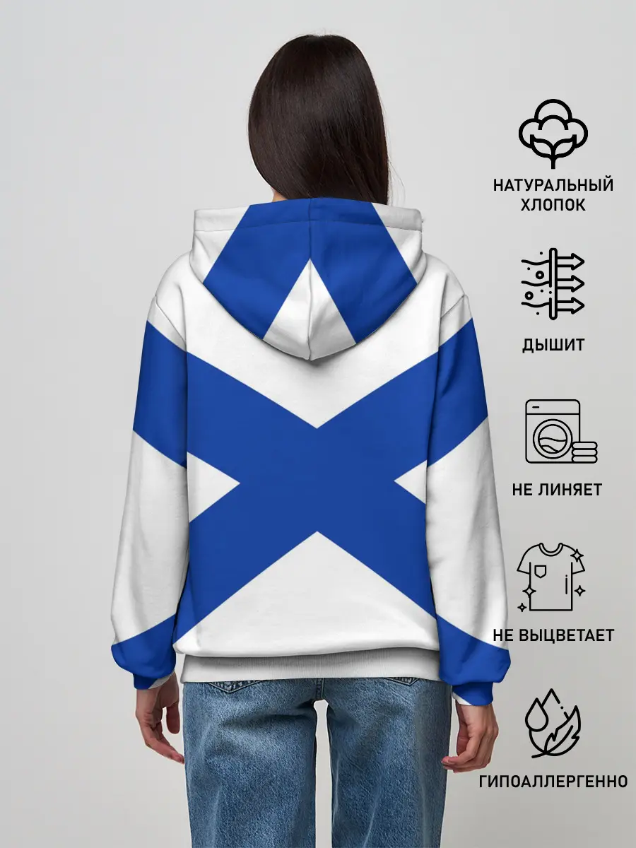 Женское худи / Андреевский Флаг | ВМФ