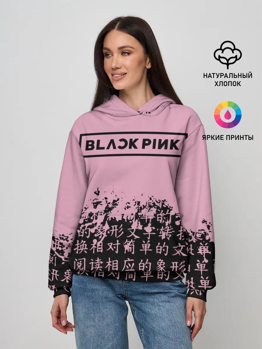 Женское худи / BlackPink