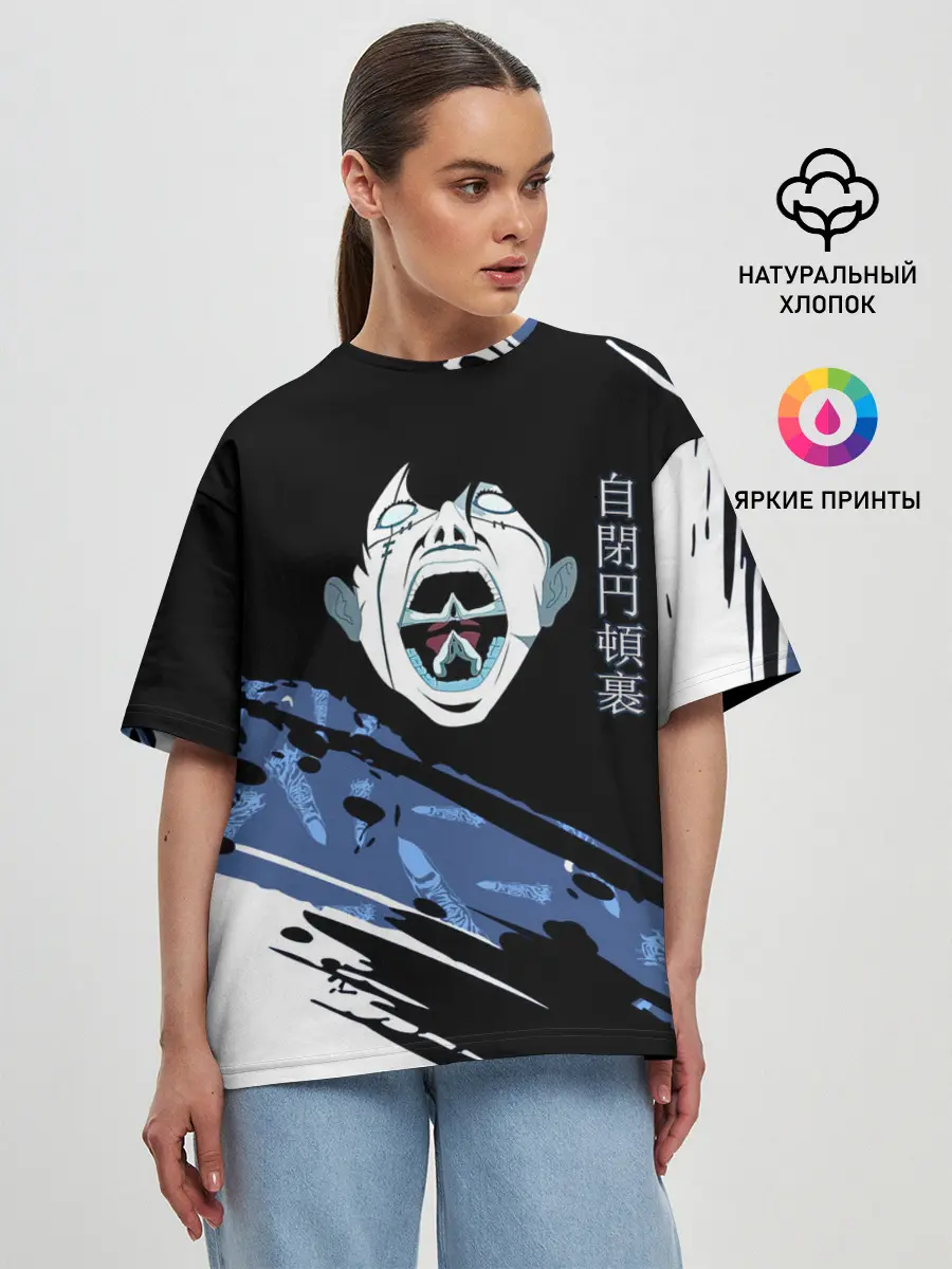 Женская футболка оверсайз / Махито Магическая битва
