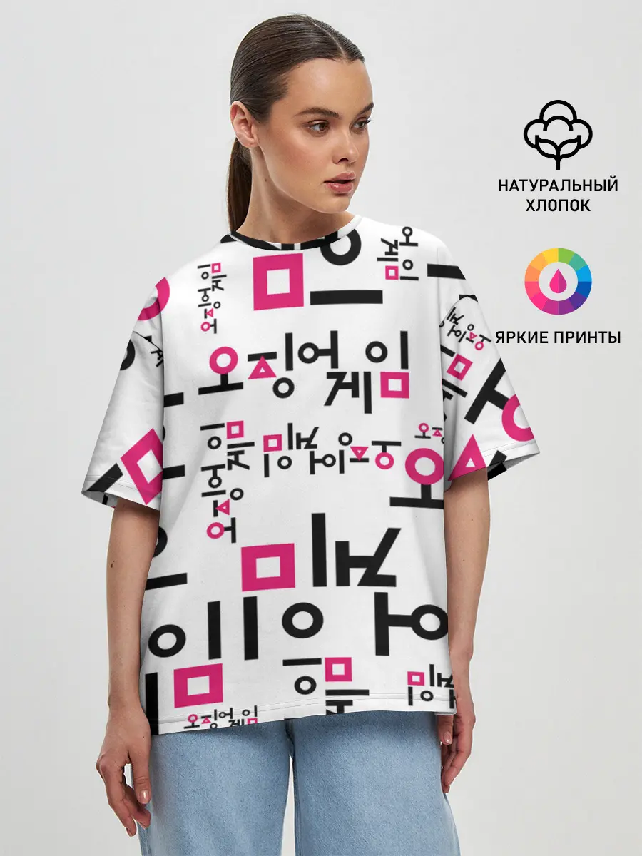 Женская футболка оверсайз / LOGO PATTERN | SQUID GAME