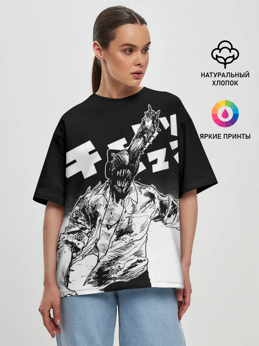 Женская футболка оверсайз / Человек-бензопила