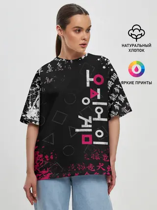 Женская футболка оверсайз / ИГРА В КАЛЬМАРА БРЫЗГИ КРАСОК / ИЕРОГЛИФЫ