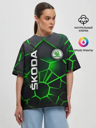 Женская футболка оверсайз / 3D плиты с подсветкой Шкода