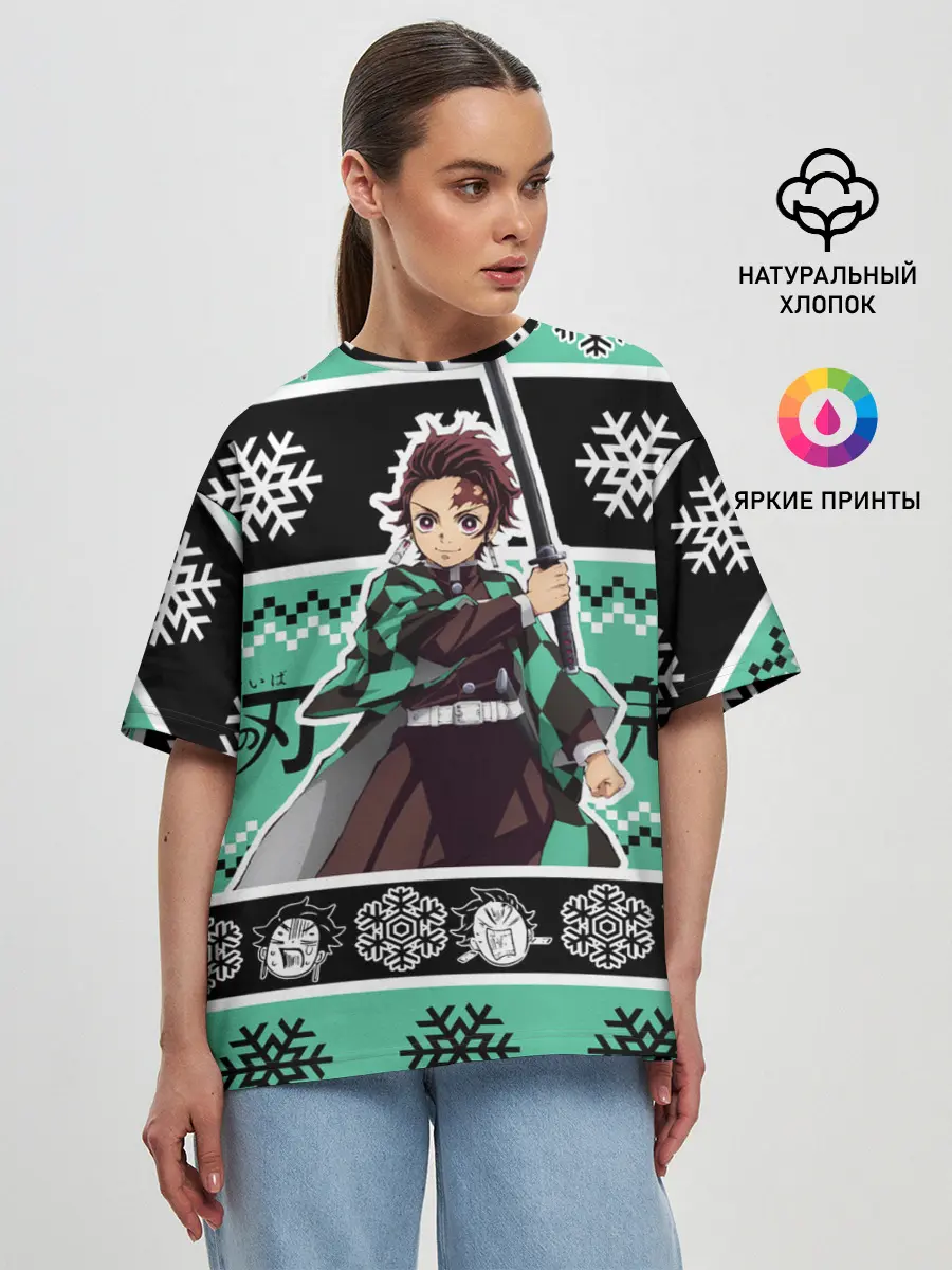 Женская футболка оверсайз / ТАНДЖИРО КАМАДО