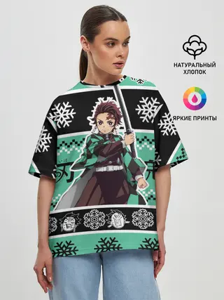 Женская футболка оверсайз / ТАНДЖИРО КАМАДО