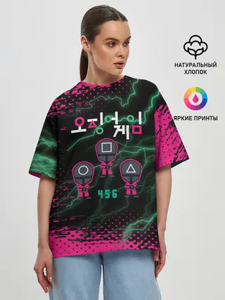 Женская футболка оверсайз / Игра в кальмара разряд молнии.