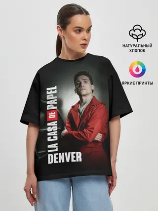 Женская футболка оверсайз / Денвер, Бумажный дом