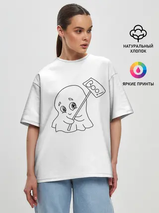 Женская футболка оверсайз / стеснительное приведение