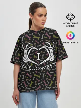 Женская футболка оверсайз / Я люблю Хэллоуин