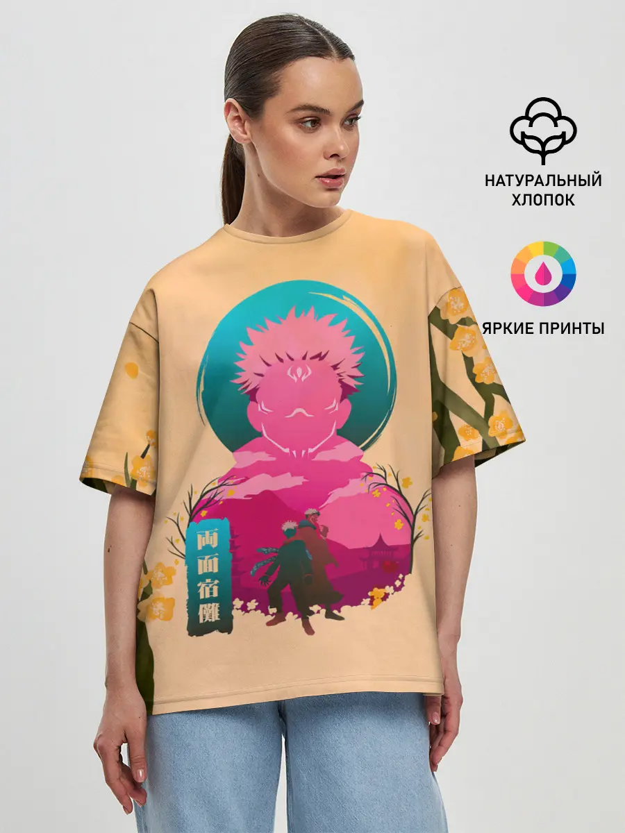 Женская футболка оверсайз / Юдзи сосуд для Сукуна - Магическая битва