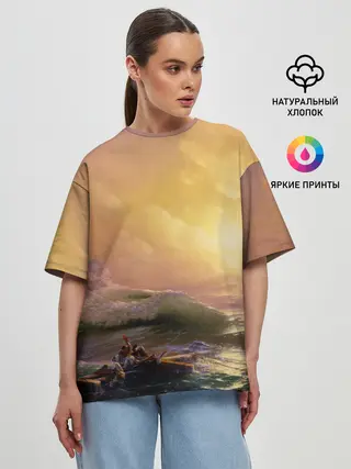 Женская футболка оверсайз / Шторм в море девятый вал